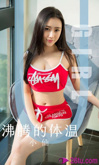 灭火宝贝3美版