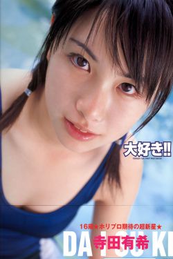 开襟JK做双人运动